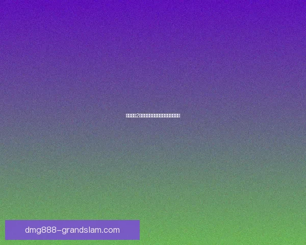 火炬之光2属性修改器使用指南与常见问题解答 火炬之光2属性修改器使用指南与常见问题解答